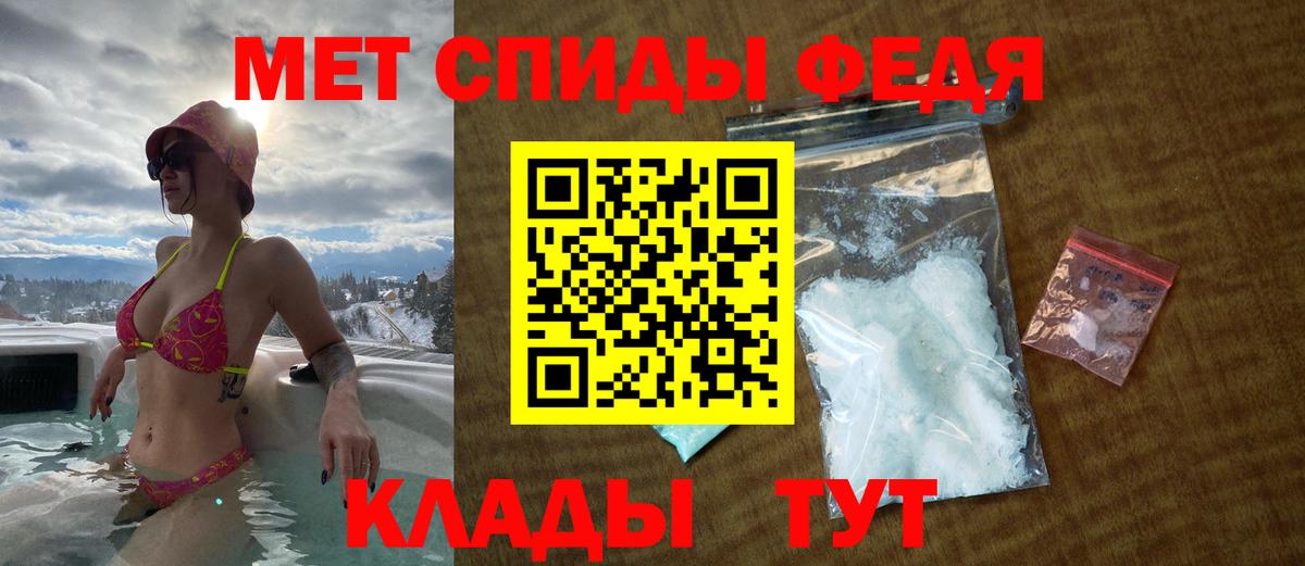 Amphetamine Premium Выборг