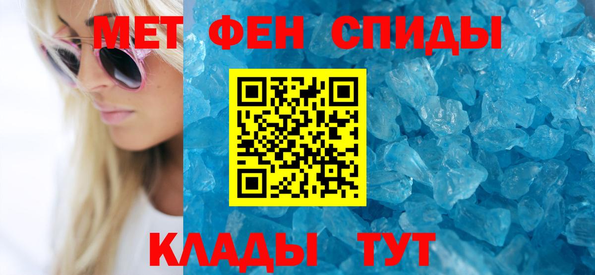Выборг  Амфетамин VHQ  Амфетамин  Вход с VPN 