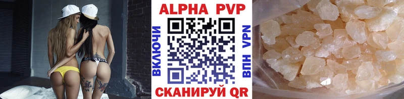 hydra   Выборг  Alpha PVP СК 