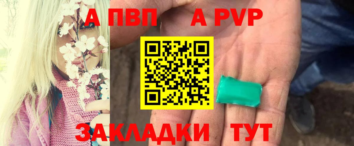 Меф Выборг