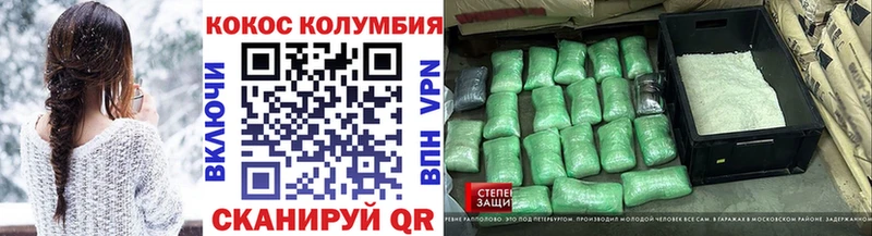Cocaine FishScale  MEGA сайт  Выборг 