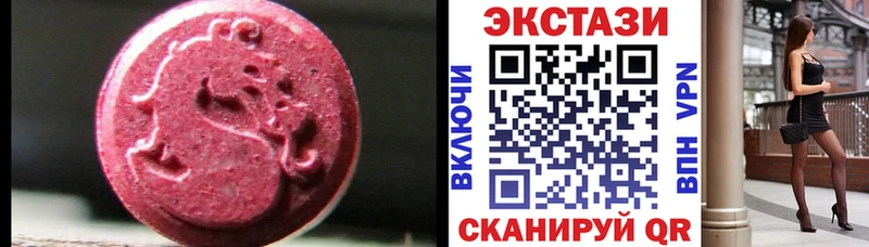 Ecstasy 280мг где купить наркотик Выборг