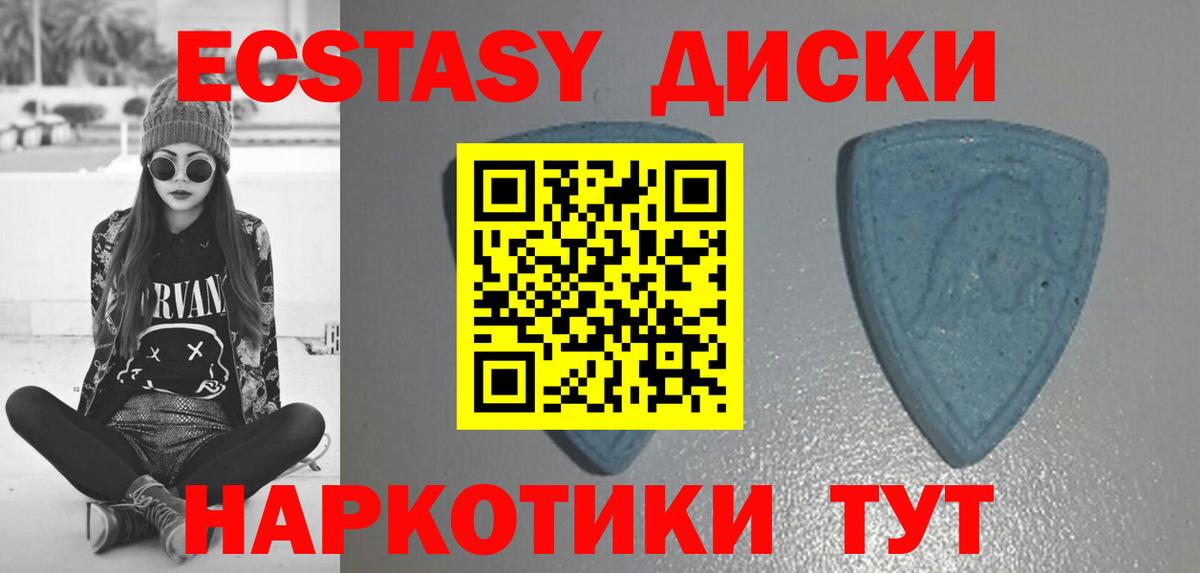 ЭКСТАЗИ VHQ  Вход с VPN  Выборг 