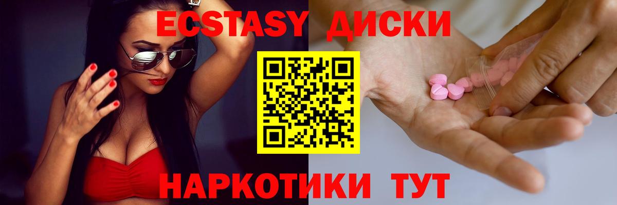 Экстази Cube Выборг