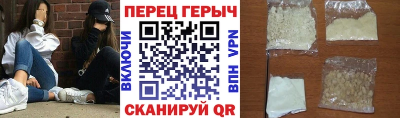 как найти закладки  Выборг  Героин хмурый 