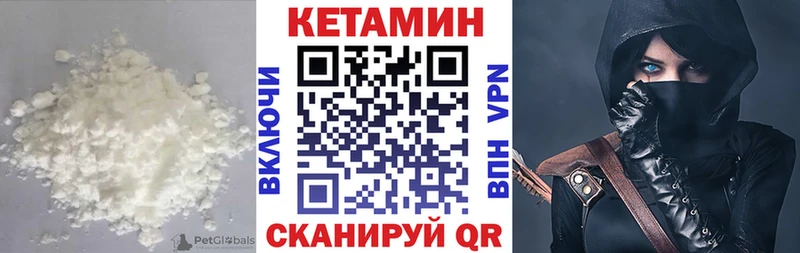 как найти наркотики  Выборг  Кетамин ketamine 