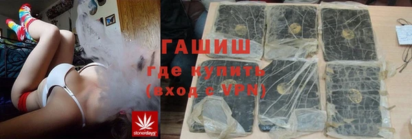 молекула духа Бронницы