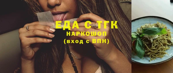герыч Бородино