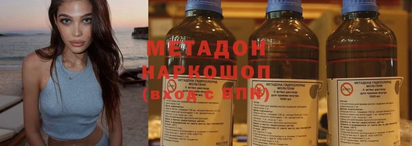 молекула духа Бронницы