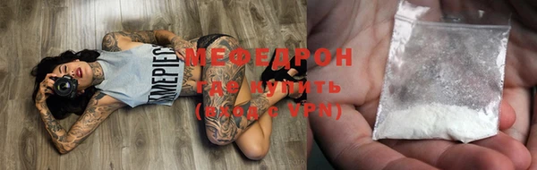 герыч Бородино