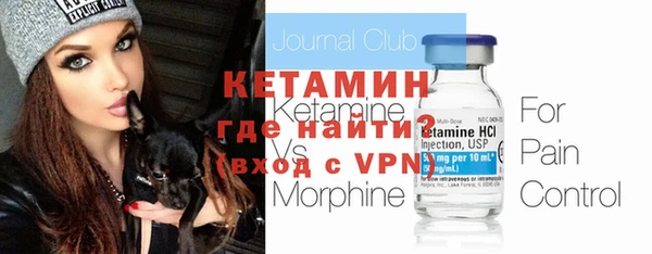 молекула духа Бронницы