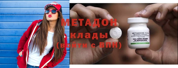 герыч Бородино