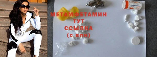 герыч Бородино