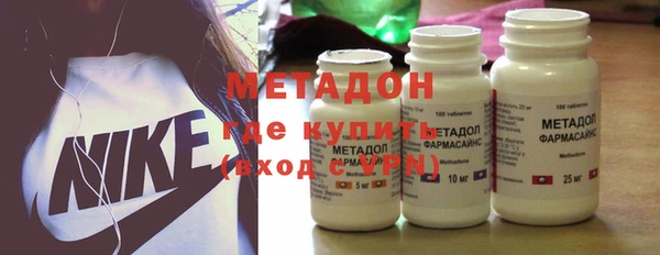 молекула духа Бронницы