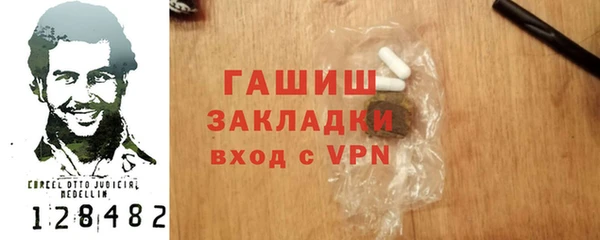 мет Верея