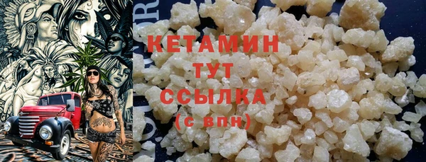 герыч Бородино