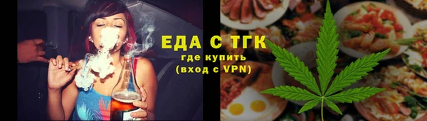 молекула духа Бронницы