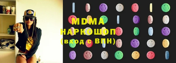 герыч Бородино