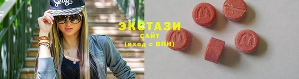 молекула духа Бронницы