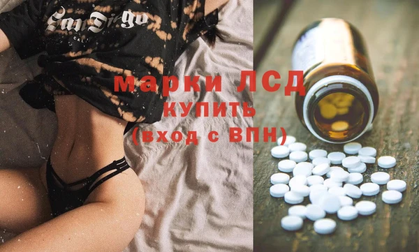 герыч Бородино