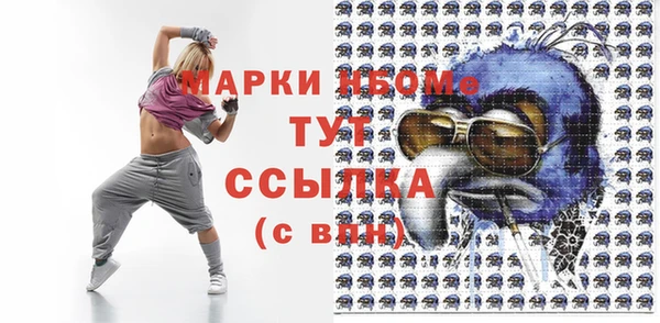 герыч Бородино