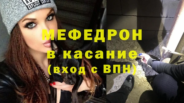 герыч Бородино