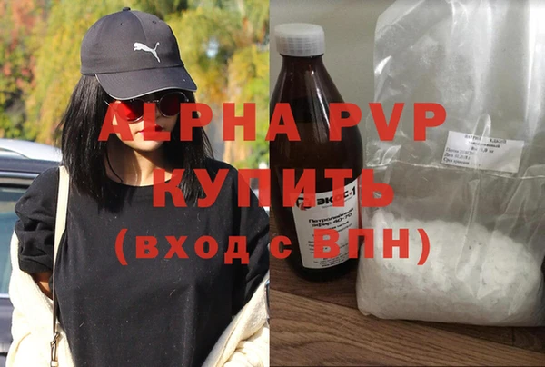 молекула духа Бронницы