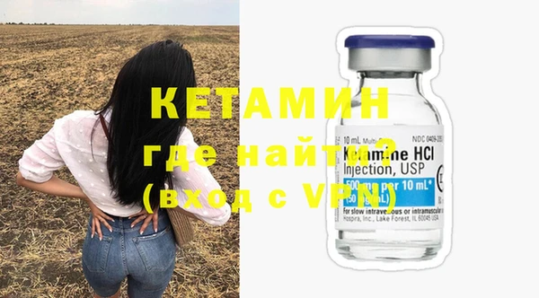 спиды Верхний Тагил