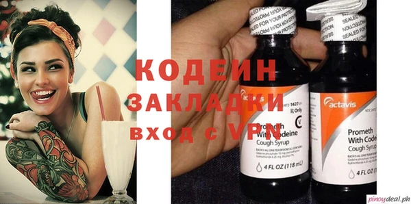 герыч Бородино