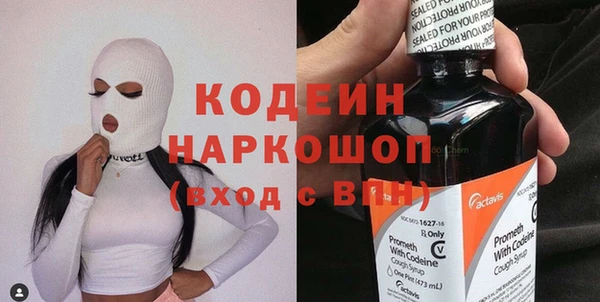 герыч Бородино