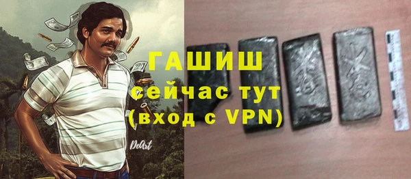 герыч Бородино