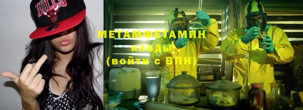 герыч Бородино