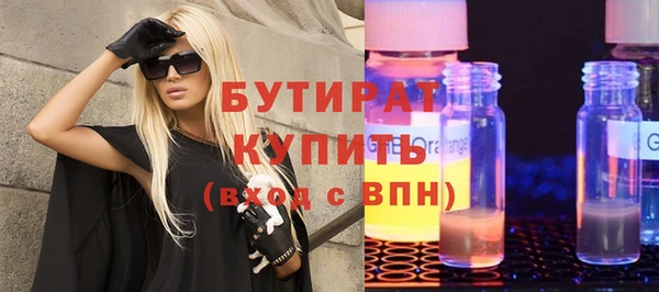 молекула духа Бронницы