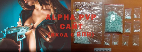 герыч Бородино