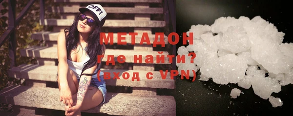 герыч Бородино