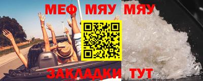 круглые Братск