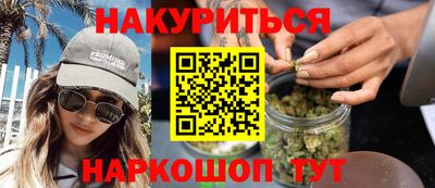 дистиллят марихуана Малгобек