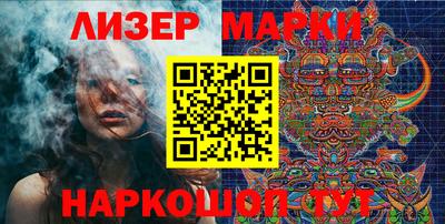 PSILOCYBIN Мариинск