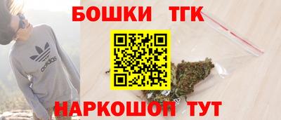 дистиллят марихуана Малгобек