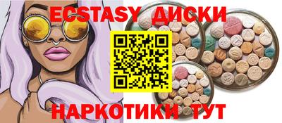 PSILOCYBIN Мариинск