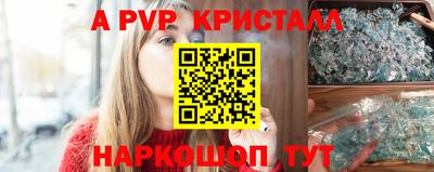 PSILOCYBIN Мариинск
