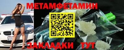 каннабис Боровичи