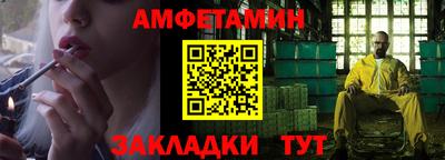 PSILOCYBIN Мариинск