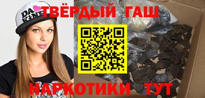дистиллят марихуана Малгобек