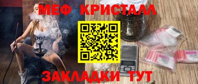 дистиллят марихуана Малгобек