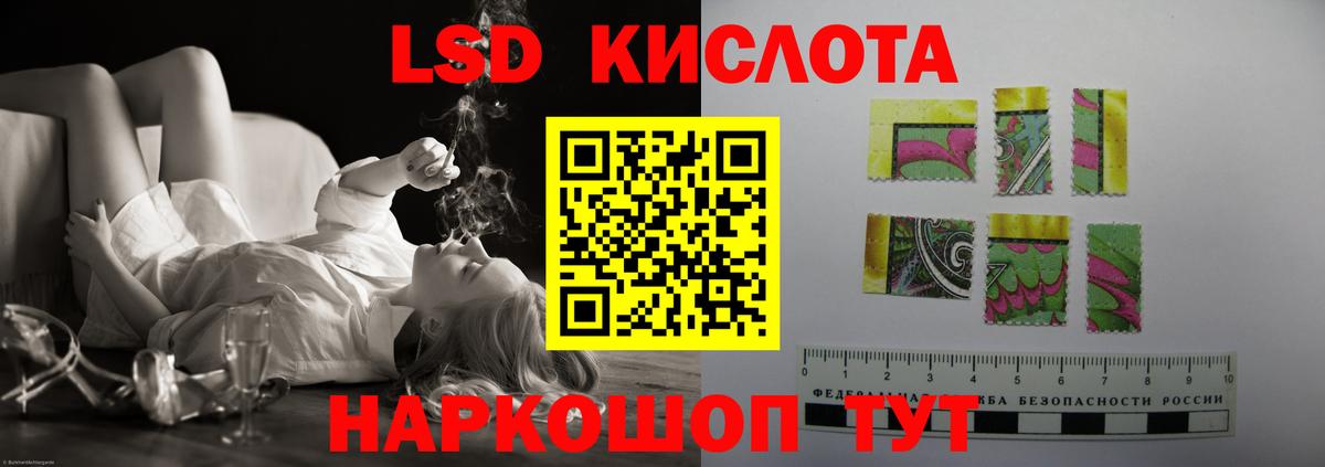 Лсд 25 экстази  Лсд 25 экстази ecstasy  Вход с VPN  Выборг  LSD-25 экстази ecstasy 