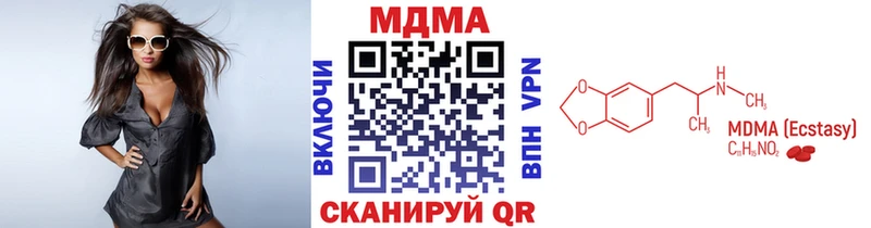 магазин продажи   Выборг  MDMA кристаллы 