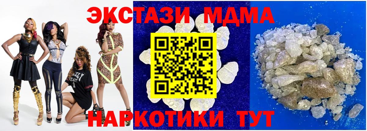 Выборг  MDMA кристаллы  Вход с VPN 