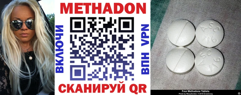 МЕТАДОН белоснежный  Выборг 